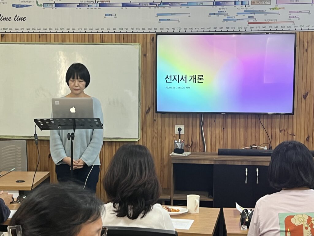 TMSBS 강의